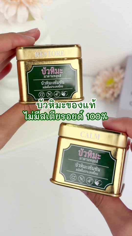 @madamelouisethailand