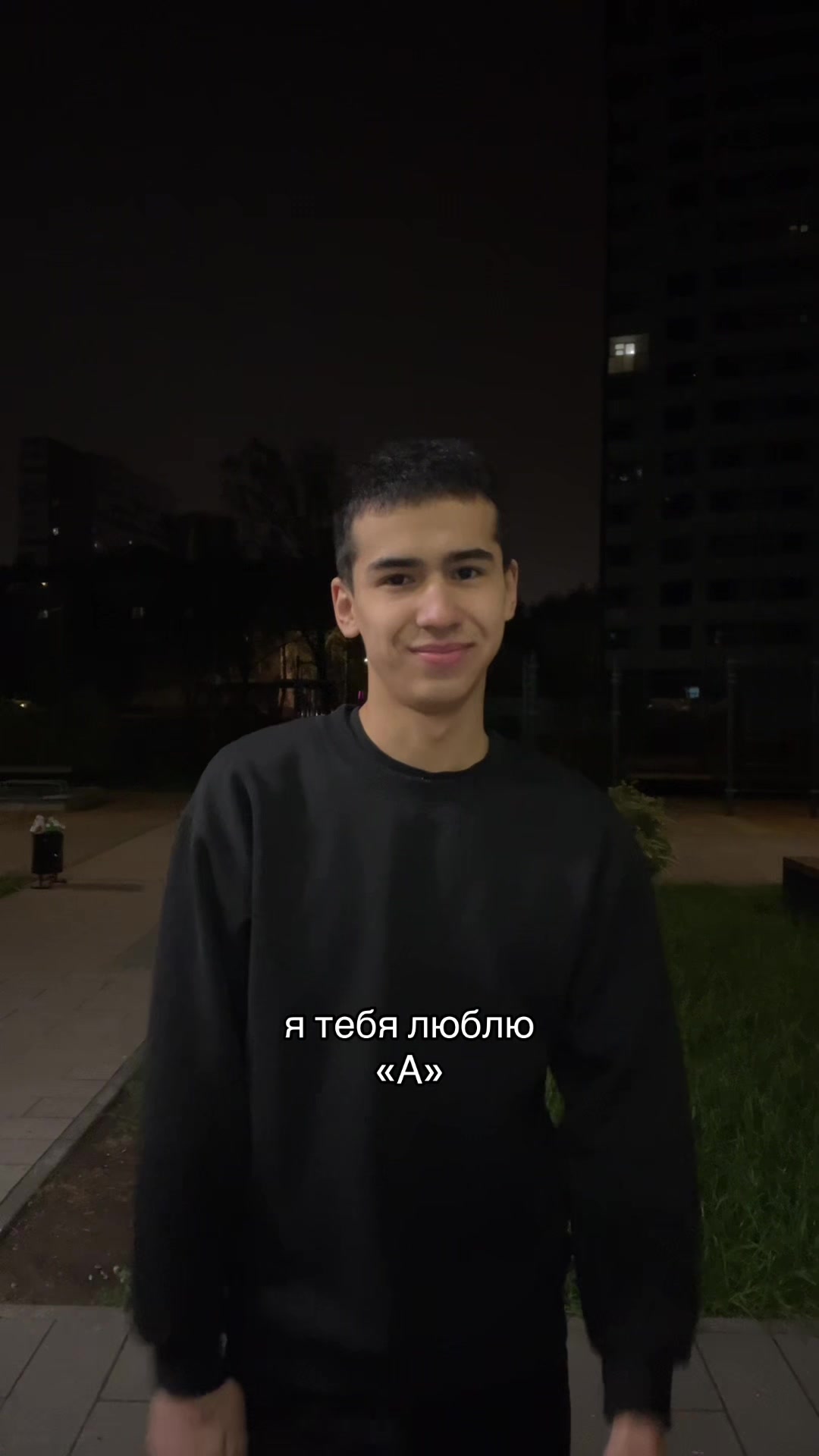 @тгк’ азиат