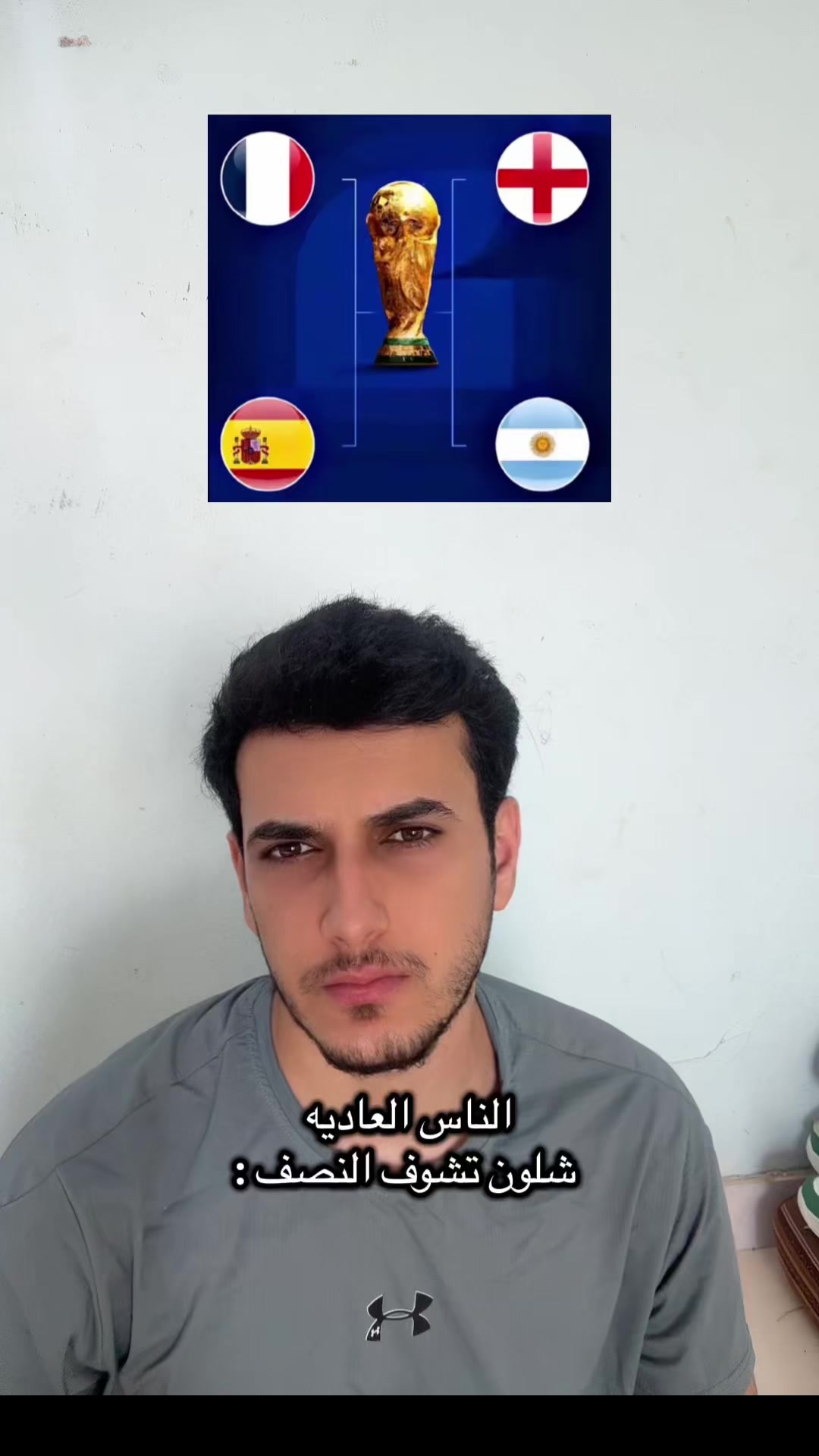 @جتلنة