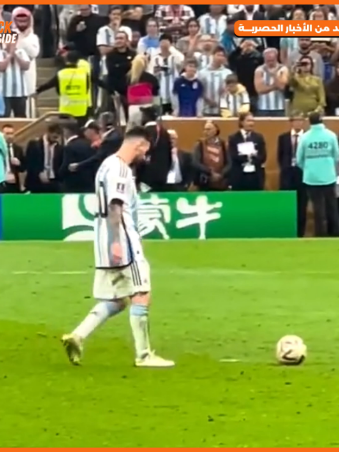 @kick offside