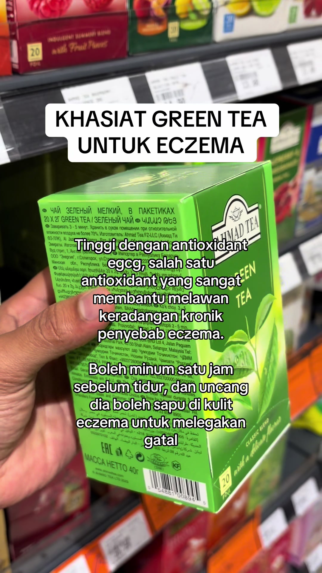@EczemaMan