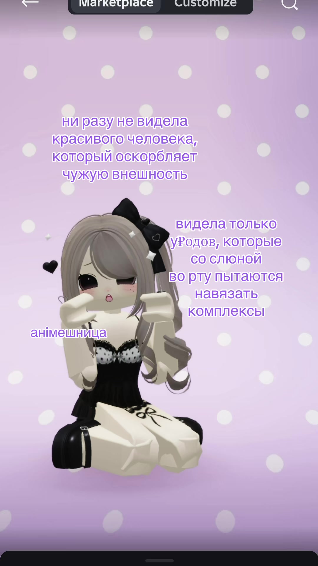 @анiмешница