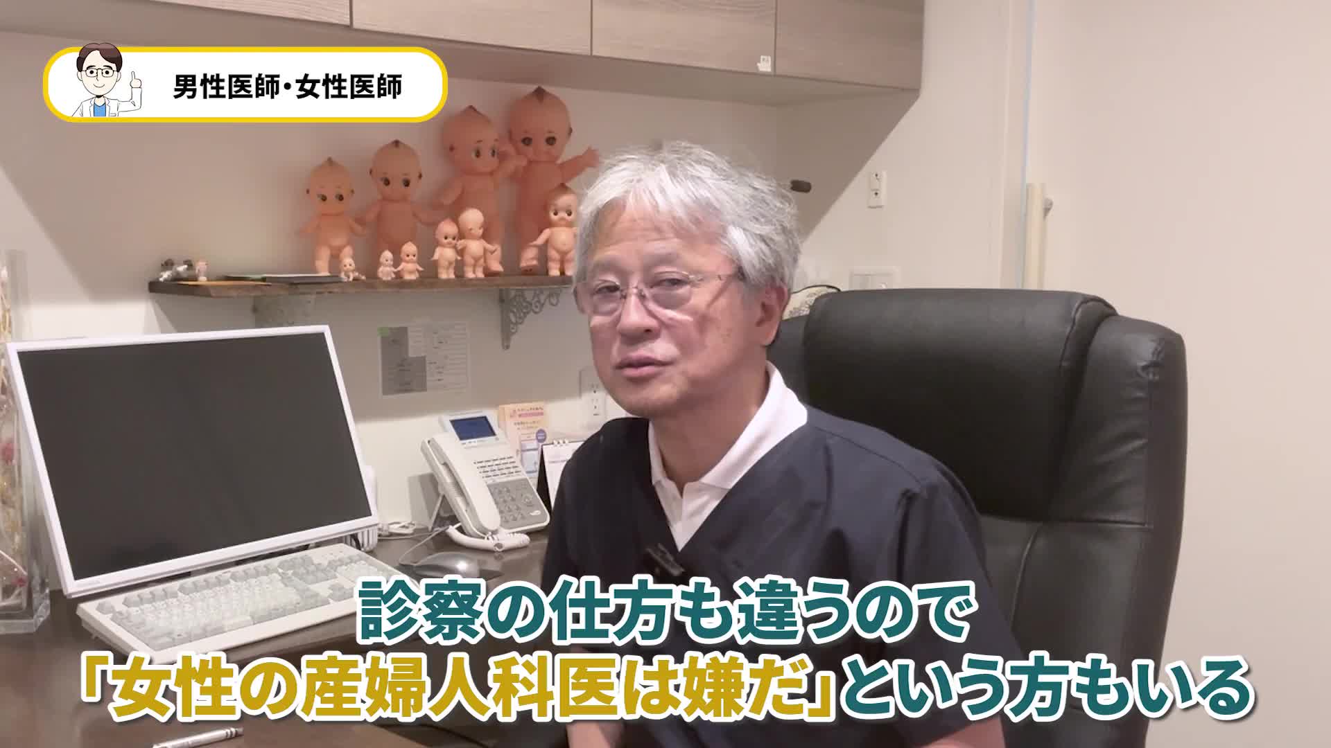 @ホッとできる!産婦人科チャンネル