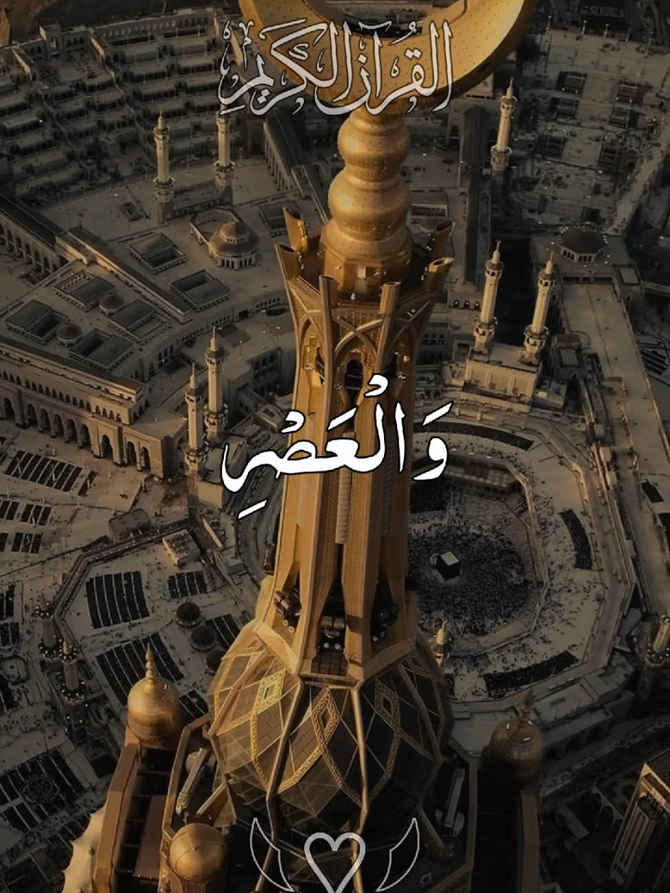 @HOLY QURAN