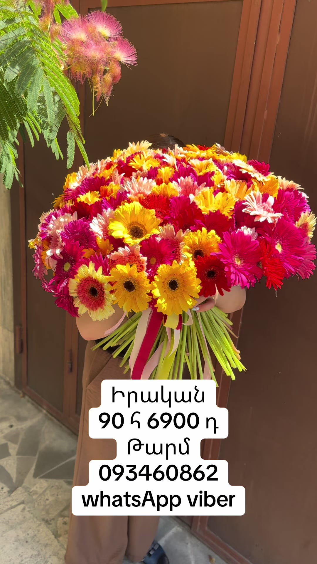 @Ծաղիկներ Melex