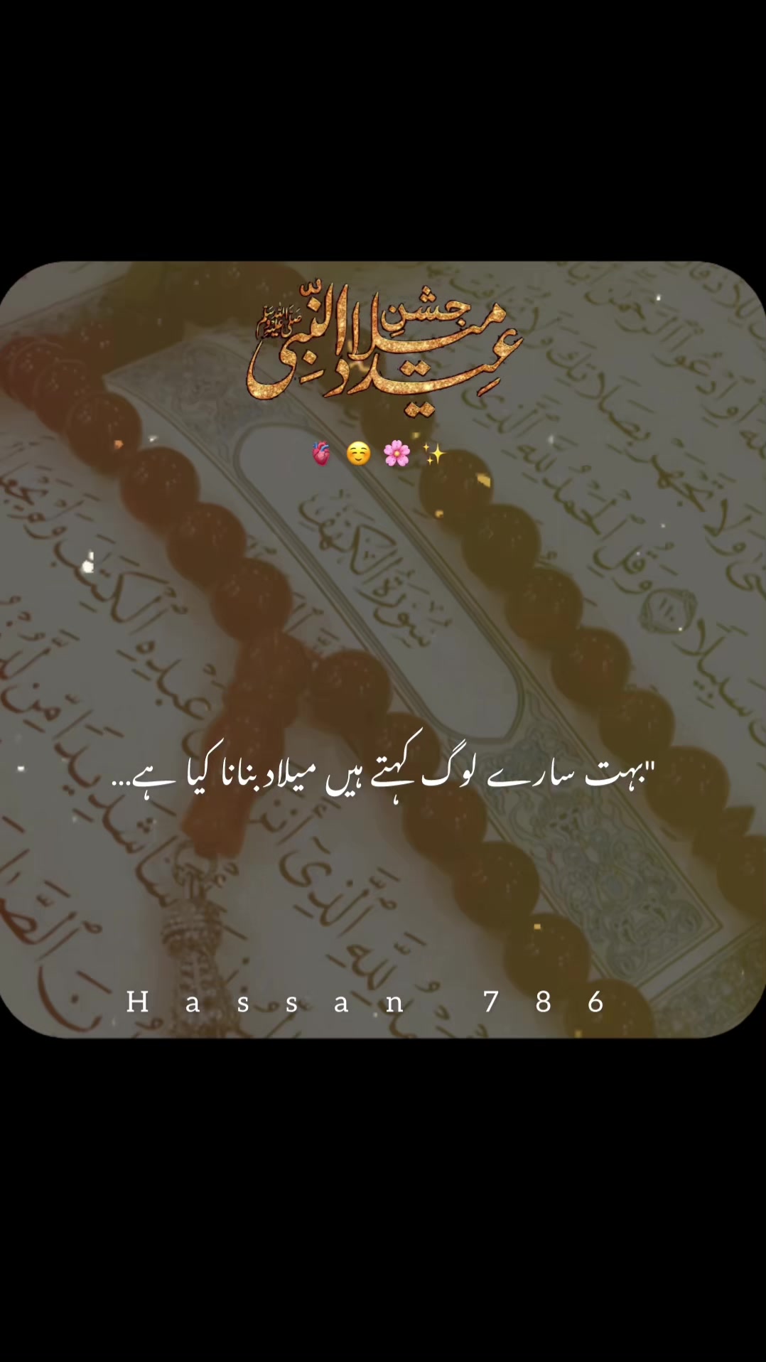 @Hassan 786