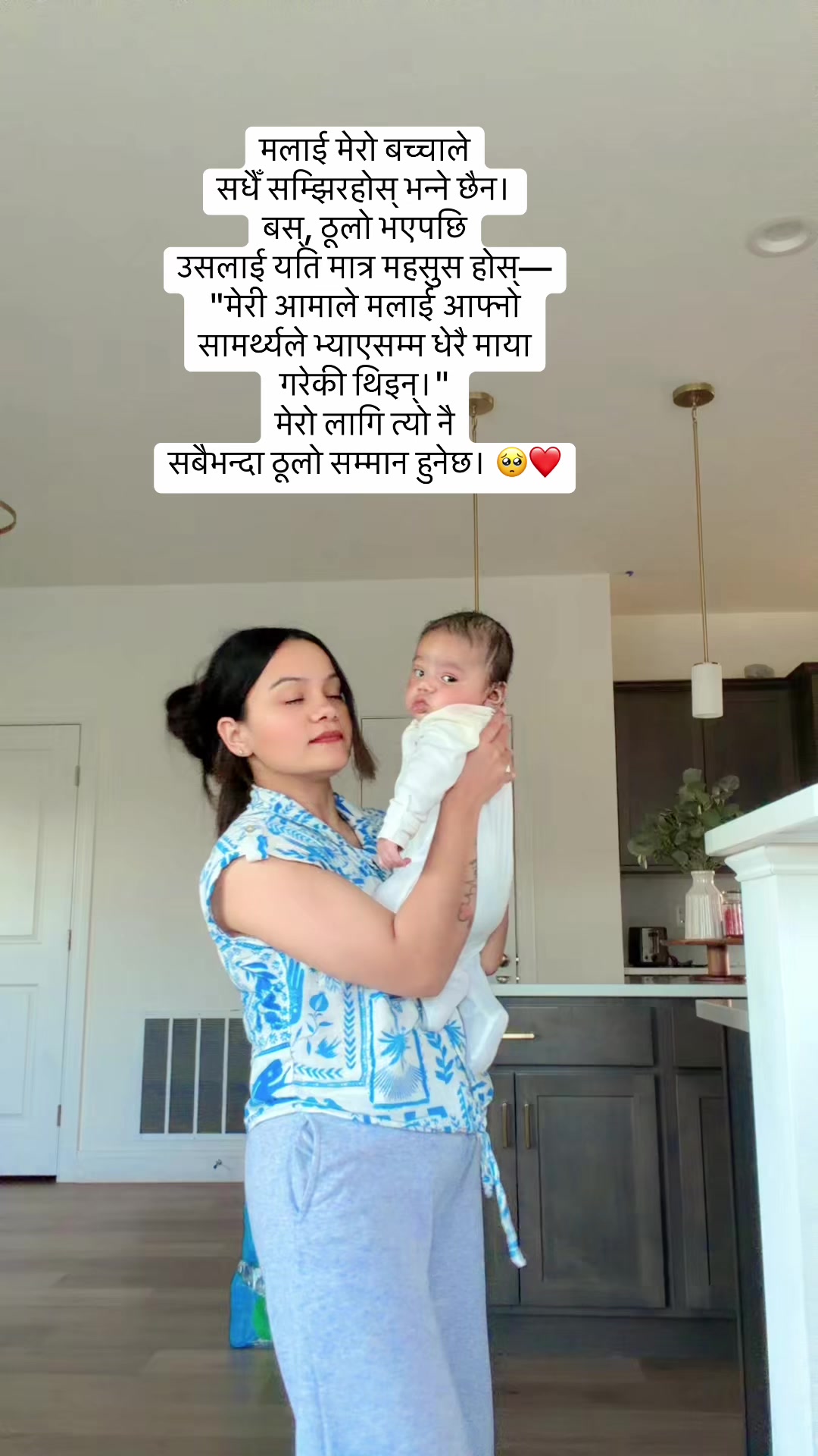@Bidya katuwal❤️