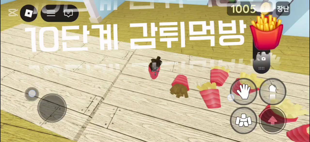 @은송