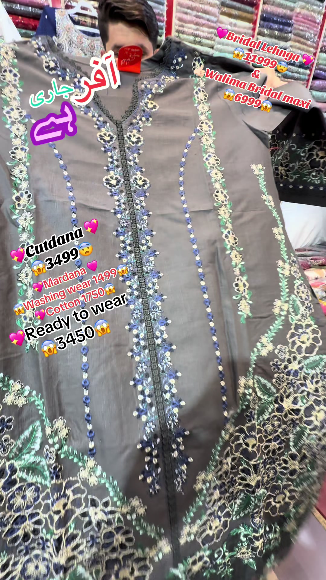 @Londonboutique