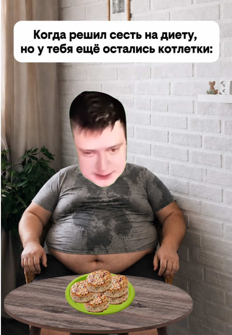 @Skinmel1