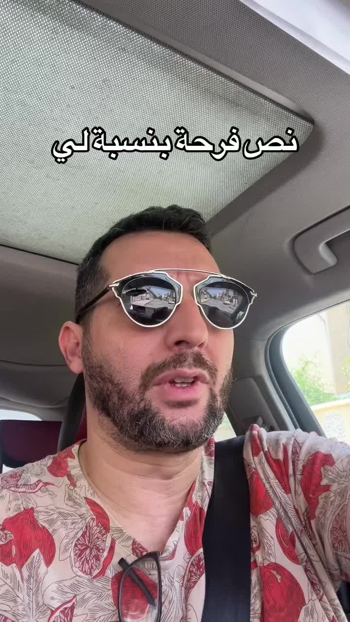@Elias الياس