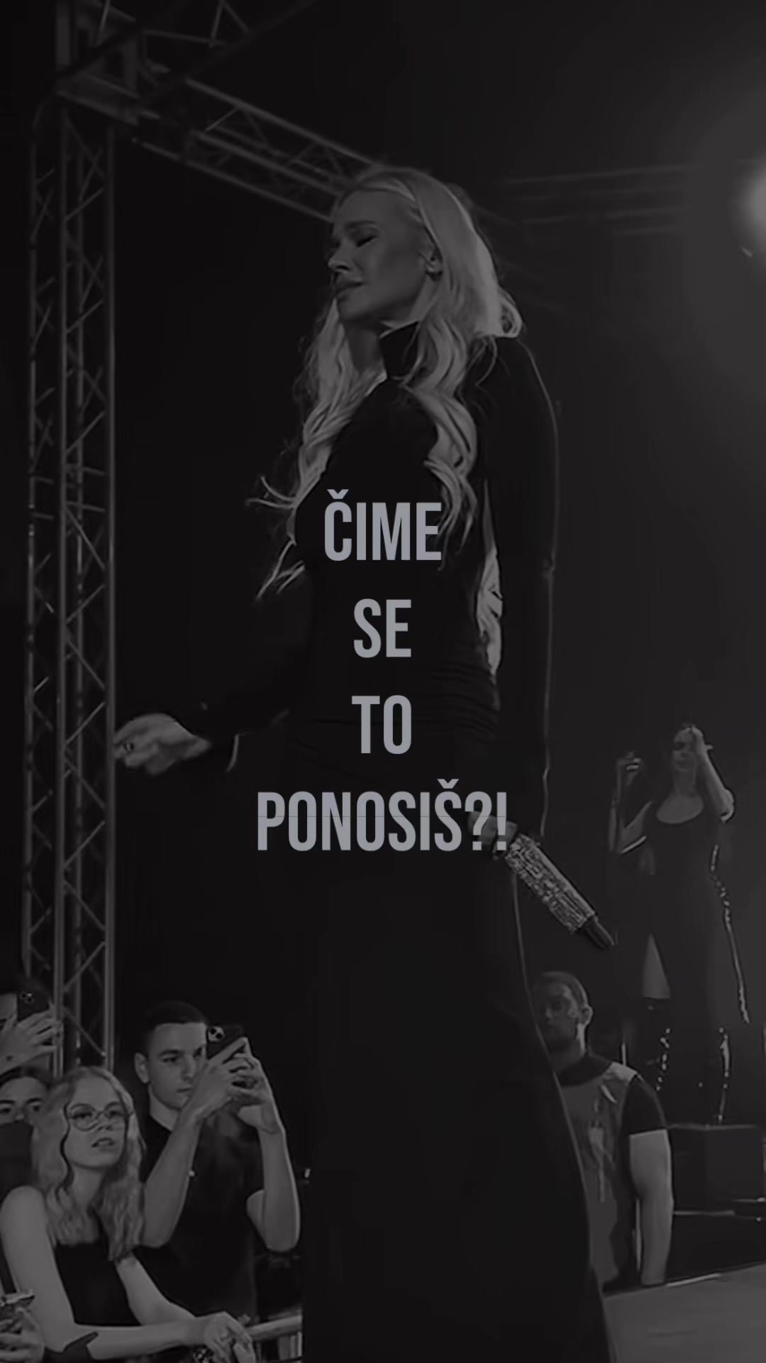 @наш као