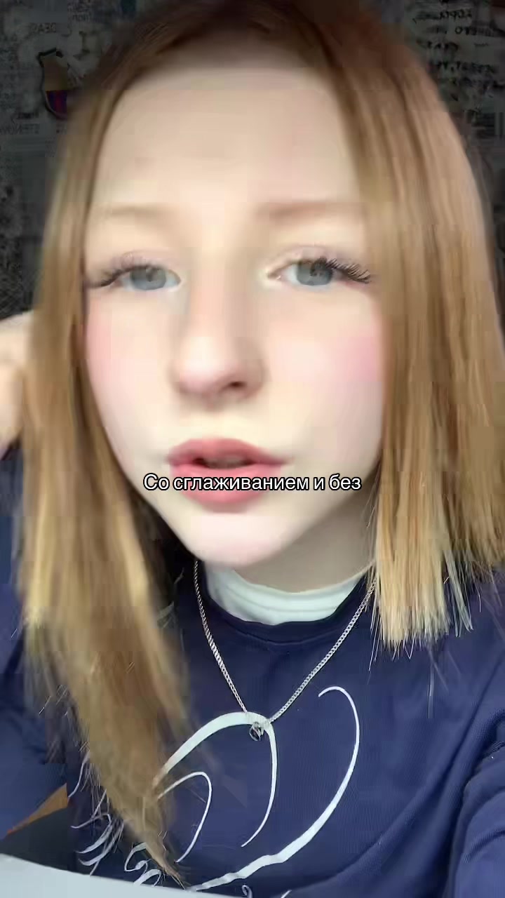 @гелюся