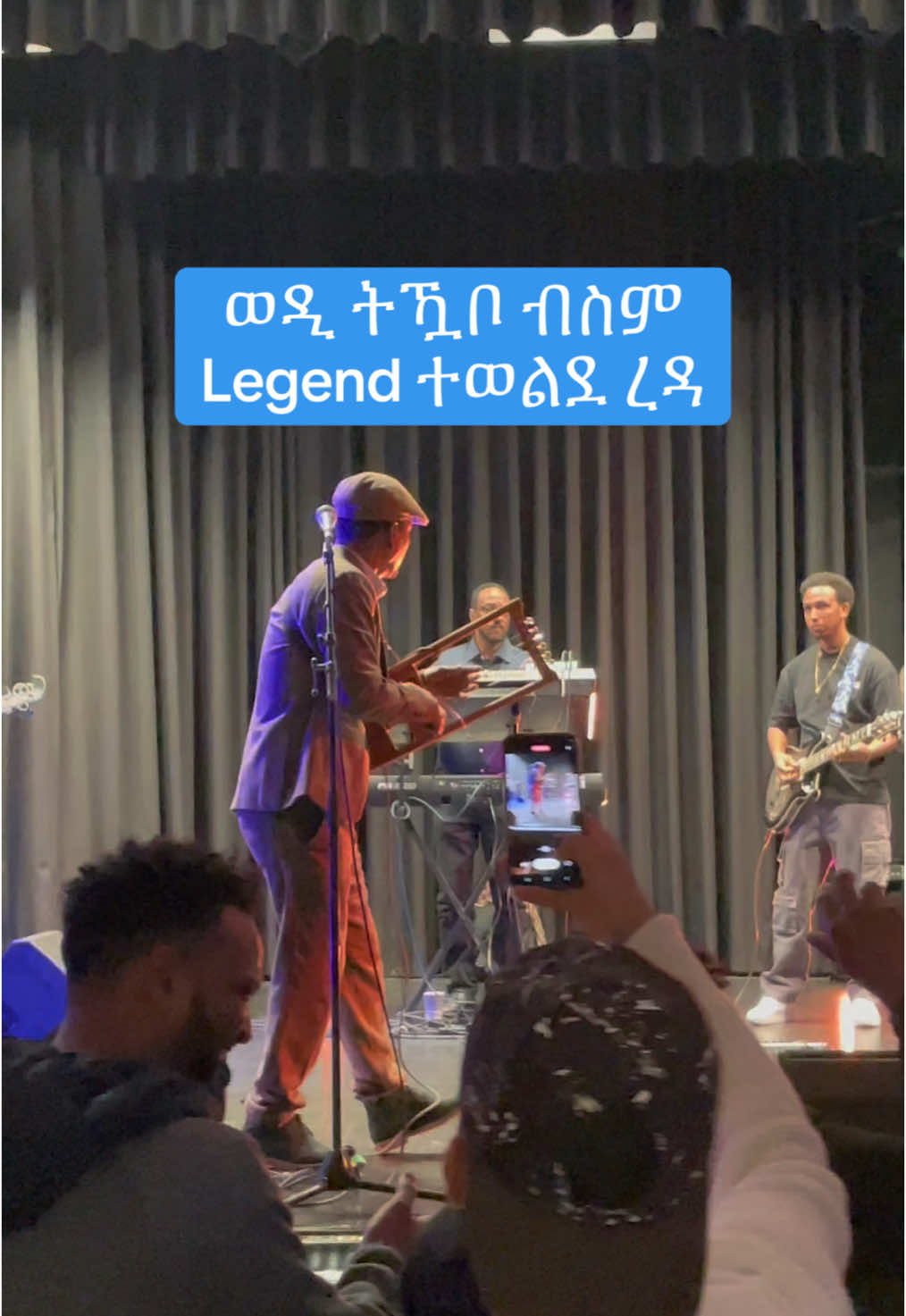 @ራስ ሳንድሮ Ras_sandro🎙️
