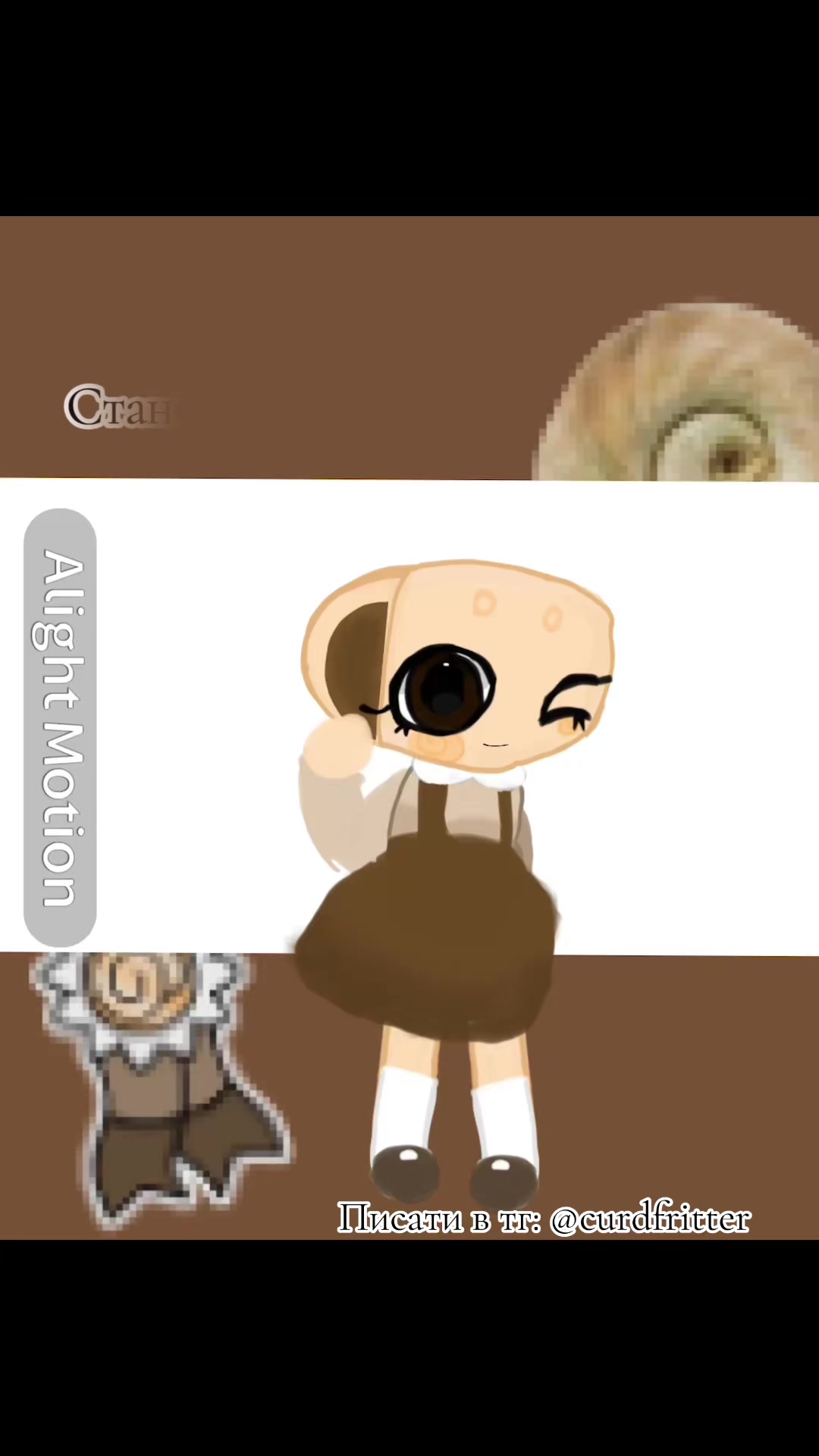 @꒰ა🦴 𝑀𝒾𝓈𝓉𝓎🐚໒꒱ ⋆&deg;.⋆