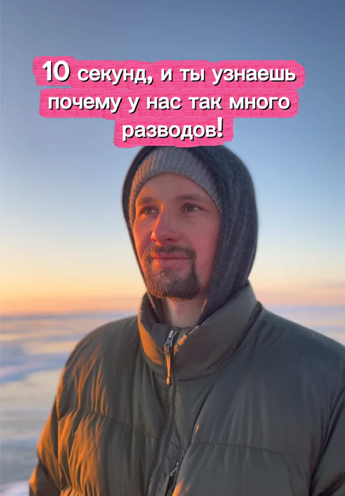@Алексей Правдолюбов