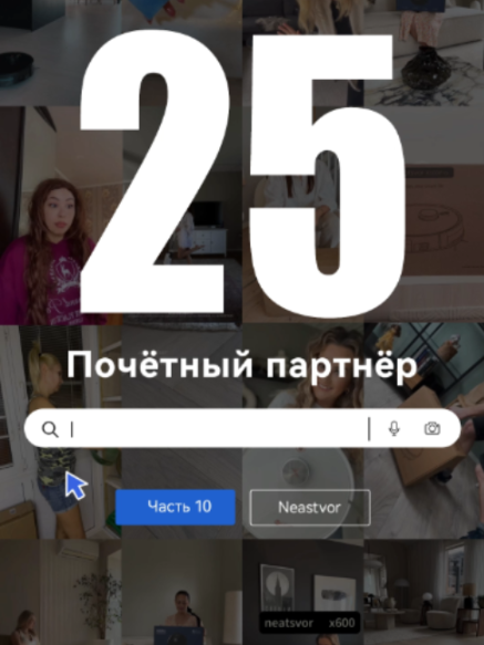 @NeatsvorOfficial