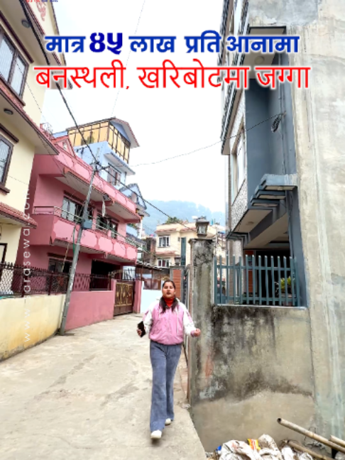@Sara Sewa Kathmandu