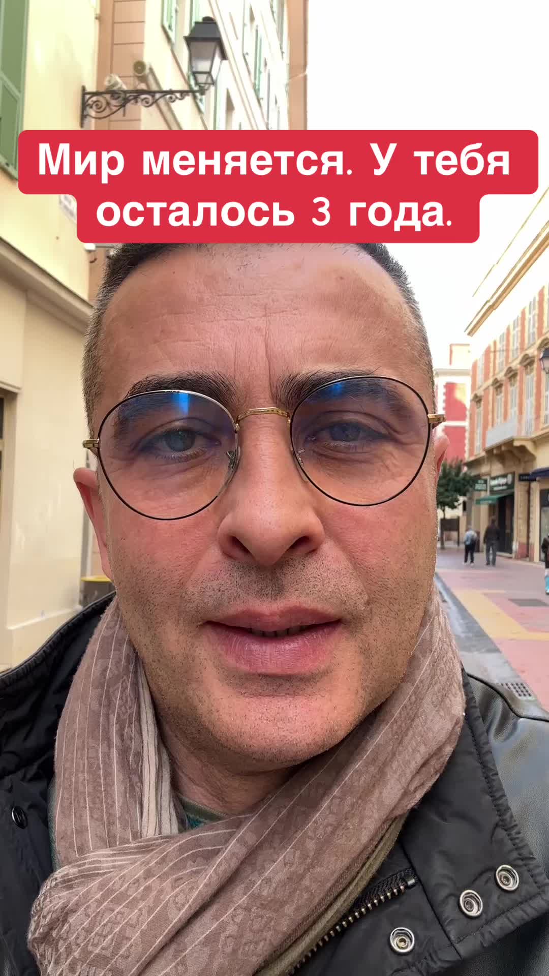 @Бармалей с Монако