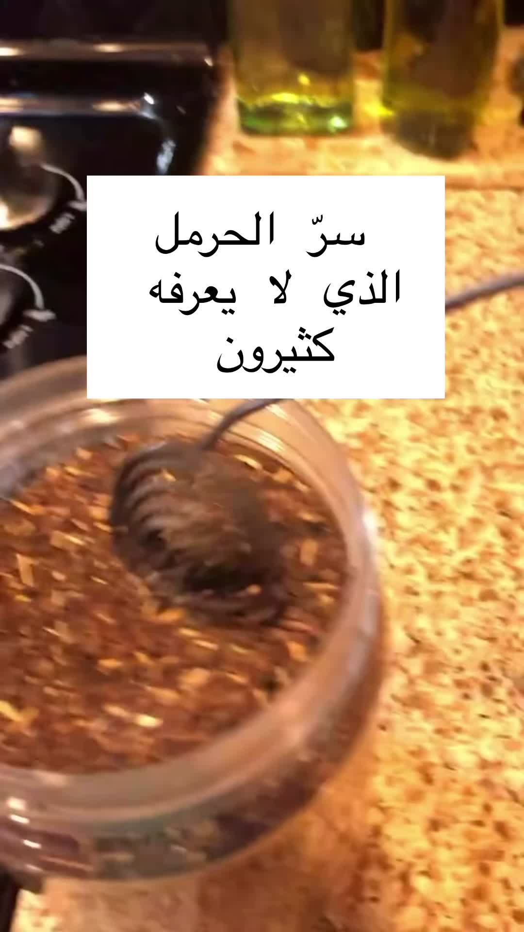 @معالجة روحانية أم عبّد الرزاق