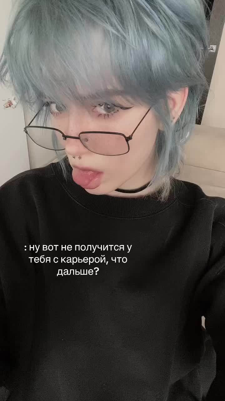 @тгк: дашка альтушкина