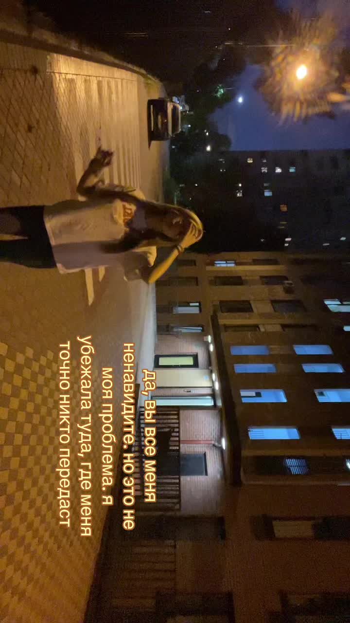 @выдрочка