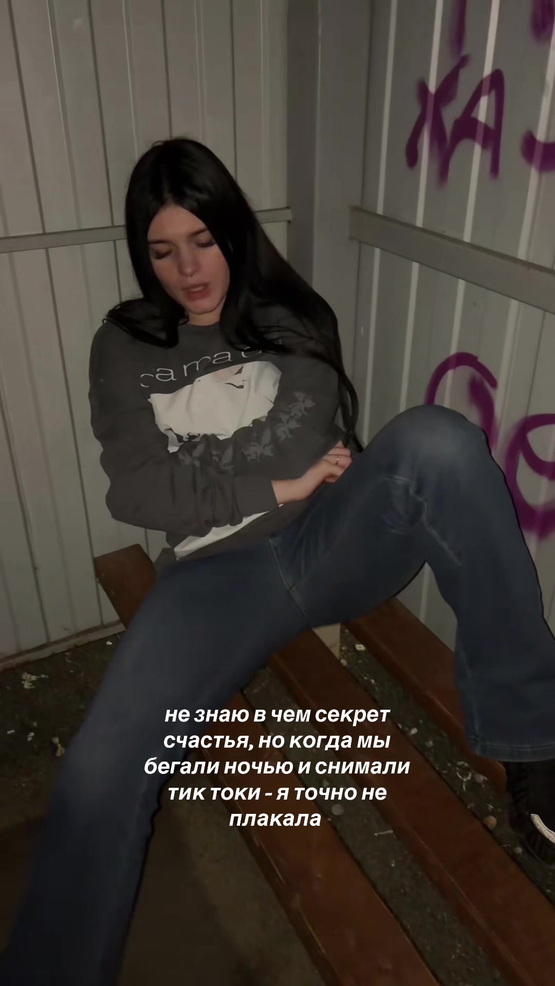 @sekira