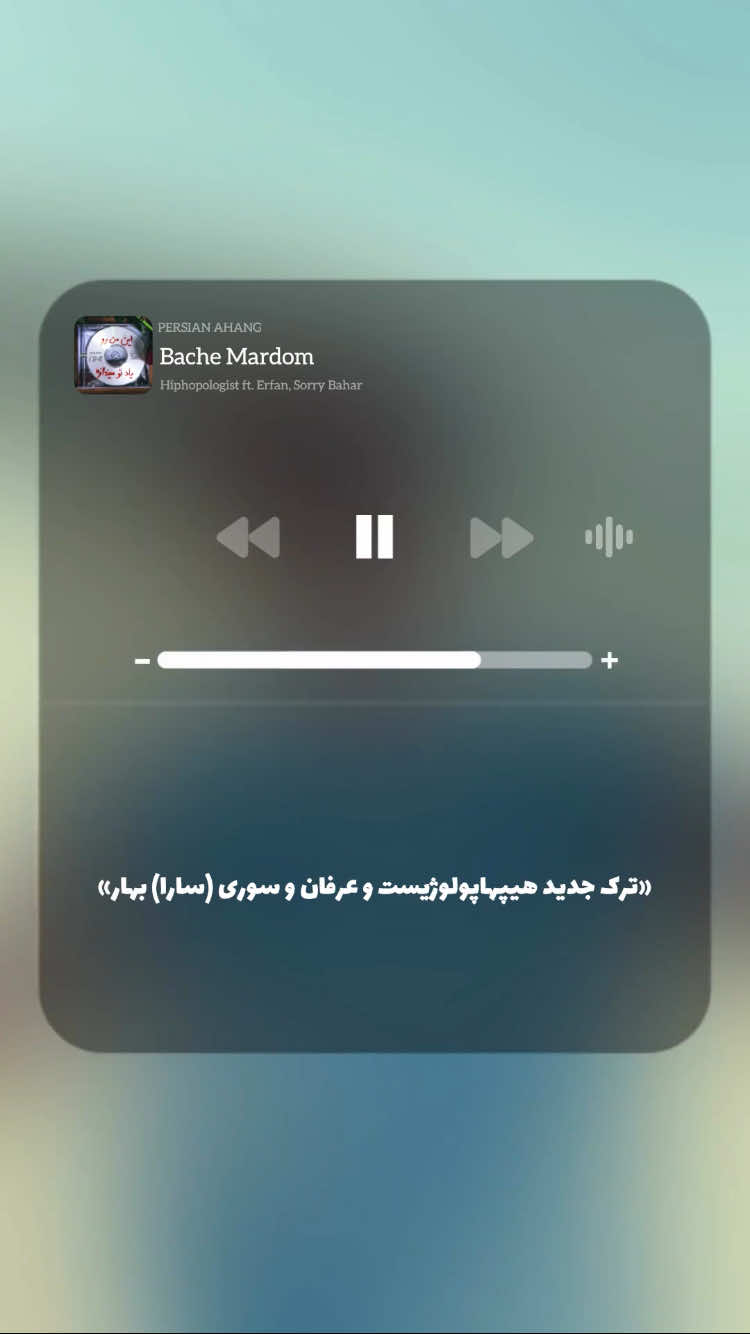@PERSIAN AHANG