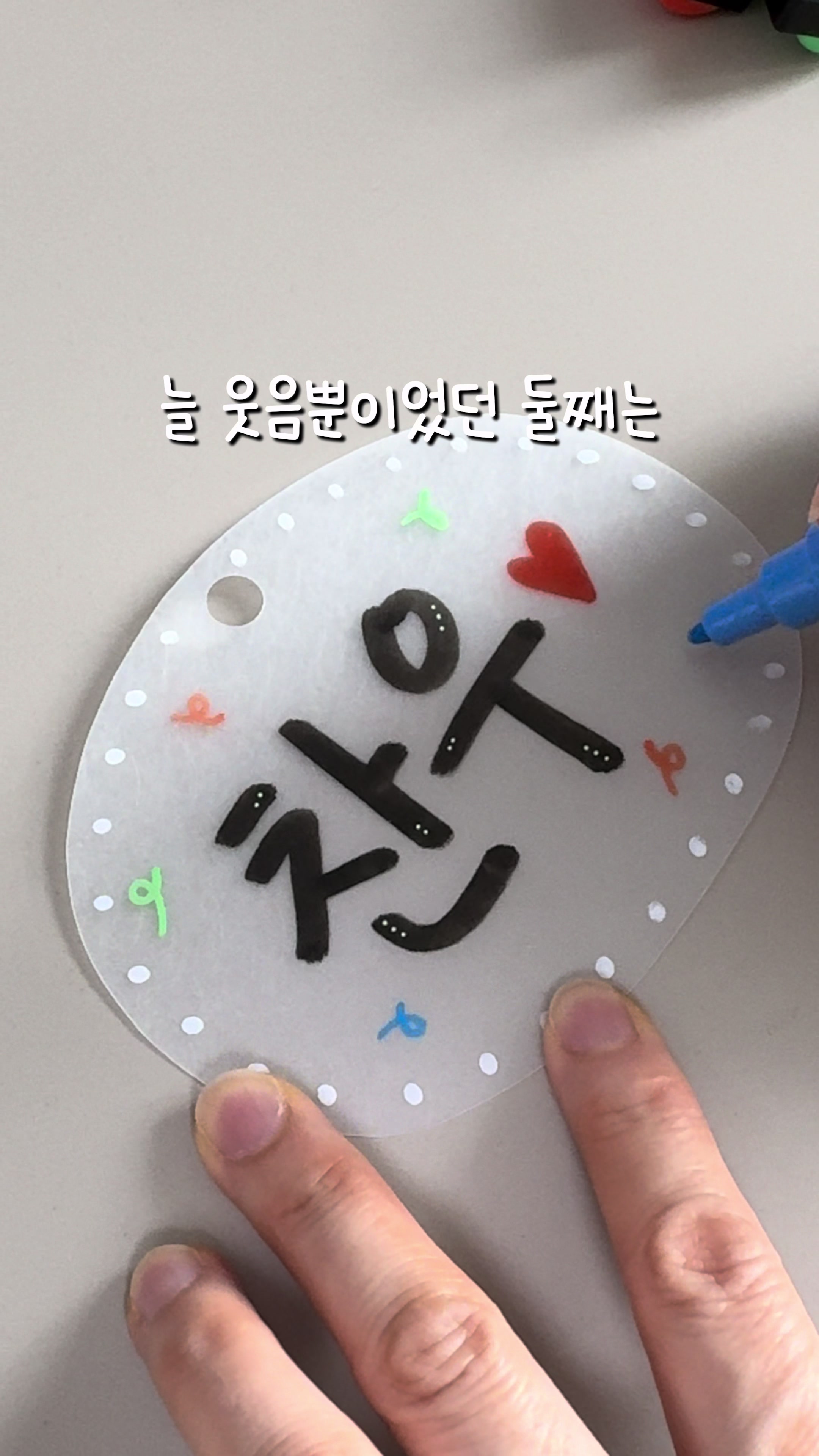 @이느낌 작가ㅣ이느낌 꽃과캘리