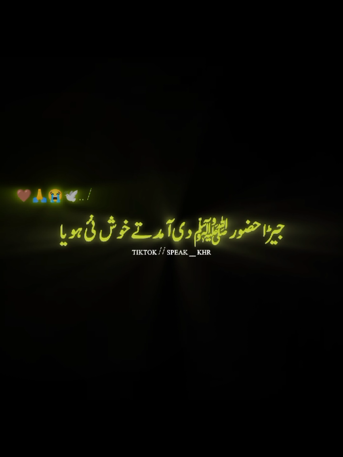 @★彡خادم دا خادم彡★