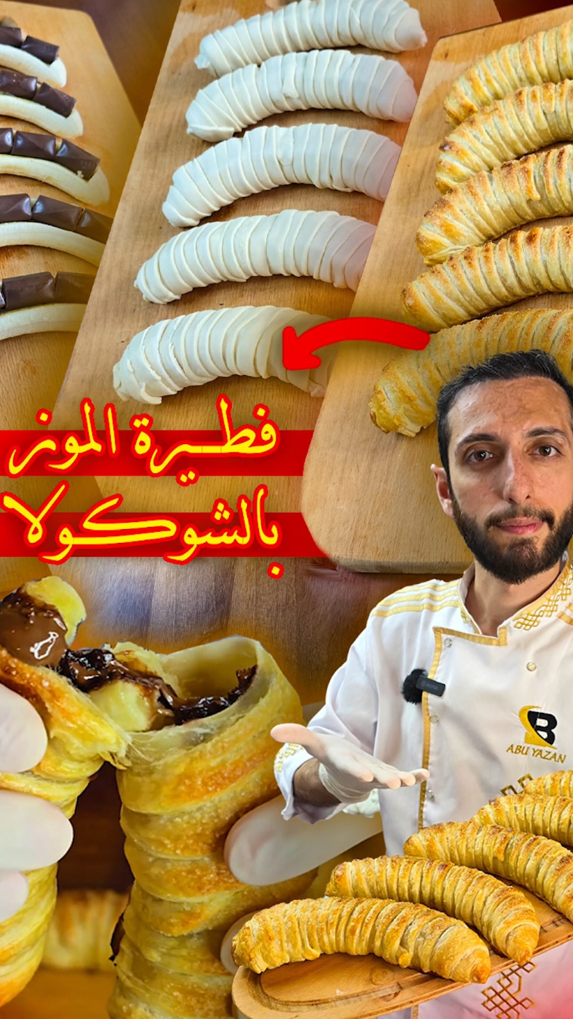@Chef Belal Omar شيف بلال عمر