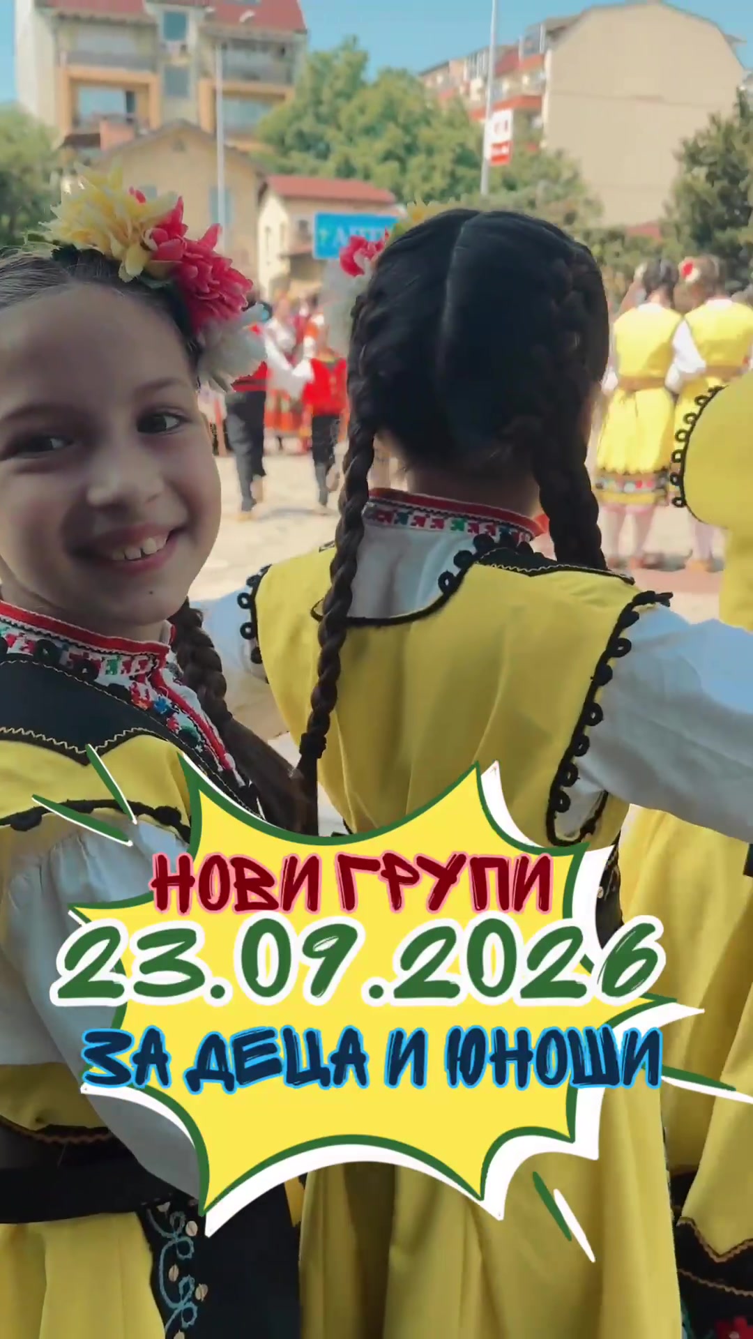 @Ensemble Sredets 🇧🇬