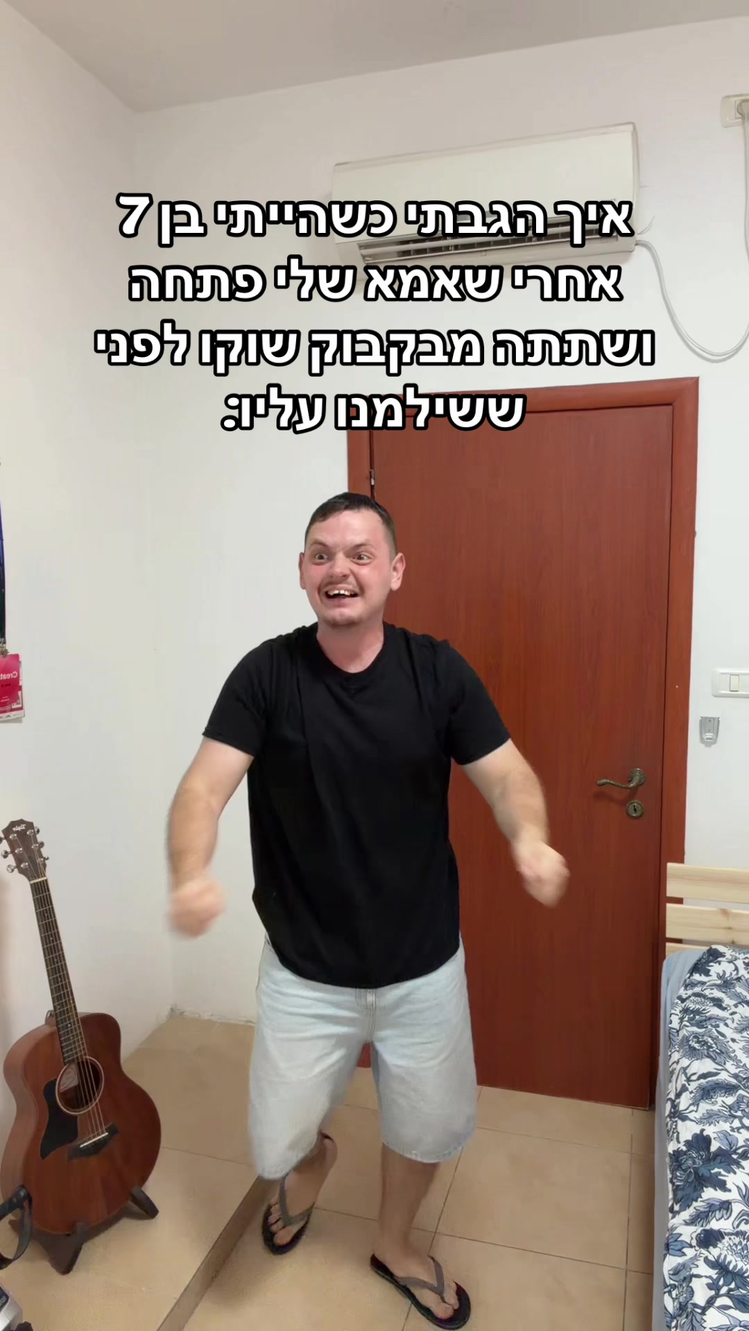 @דניס טל