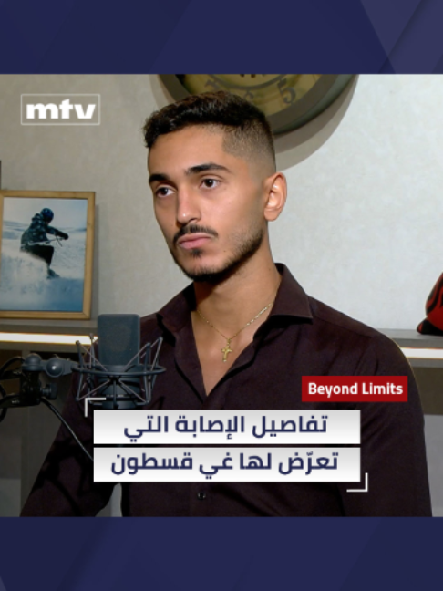 @MTV Lebanon