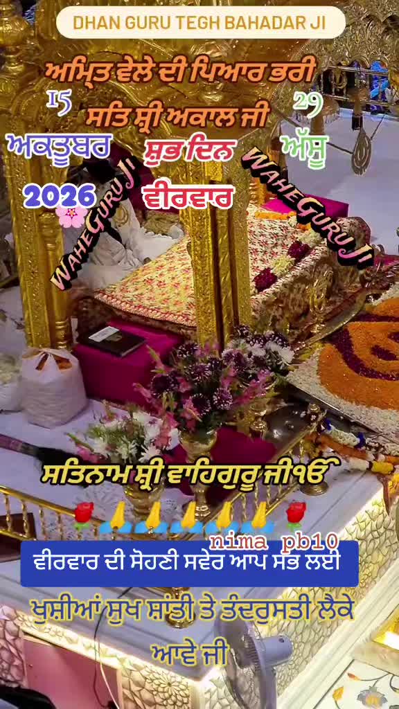 @Nirmal Singh Nima