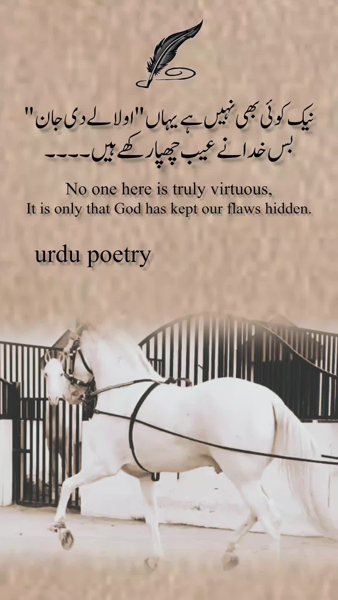 @Urdu poetry🇵🇰🇬🇷