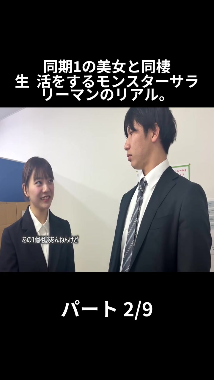 @サラリーマンな日常
