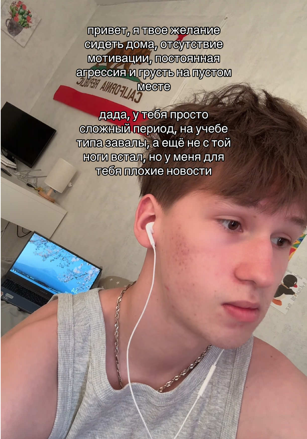 @тгк: никита лелик