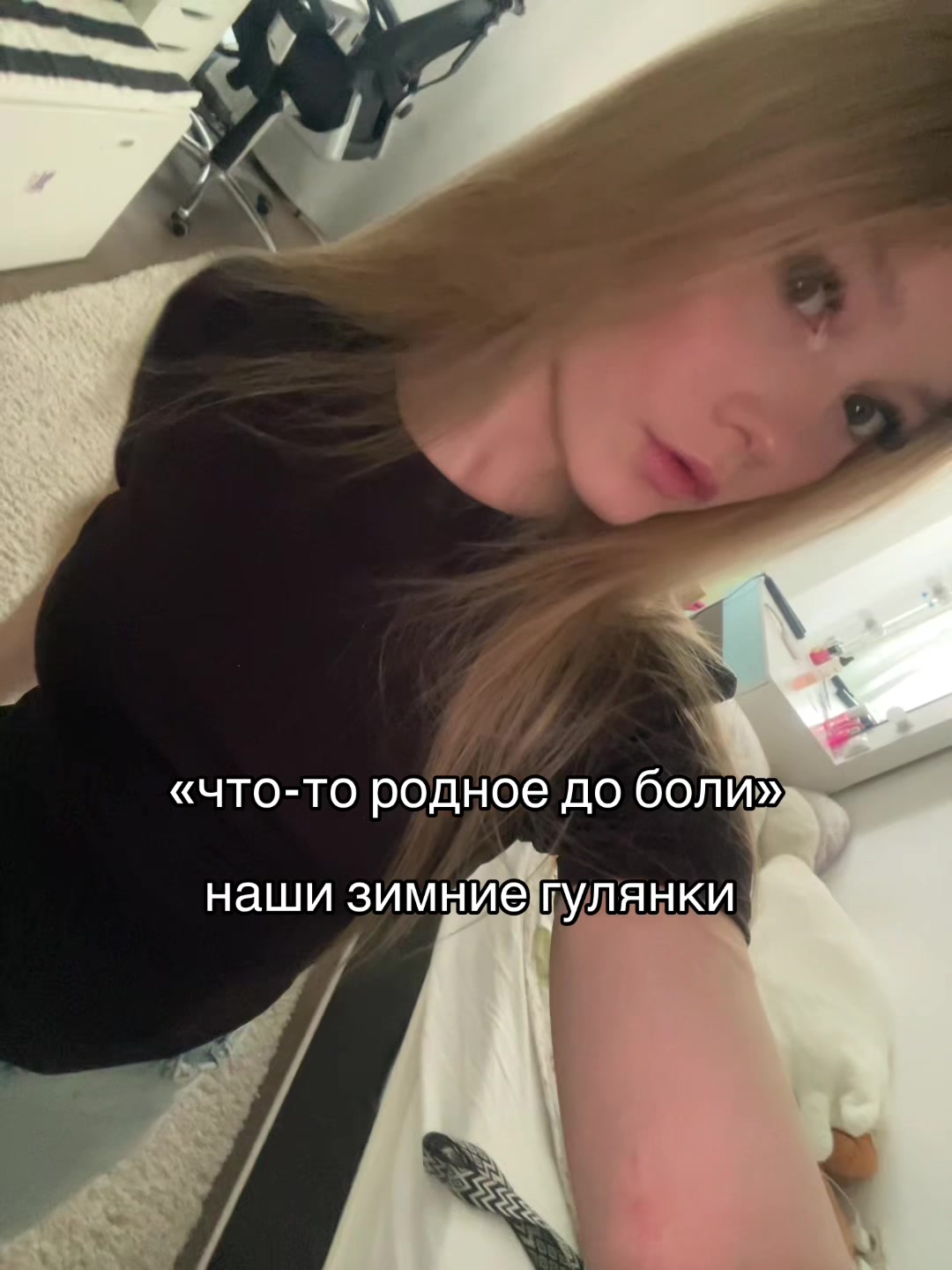 @нейти