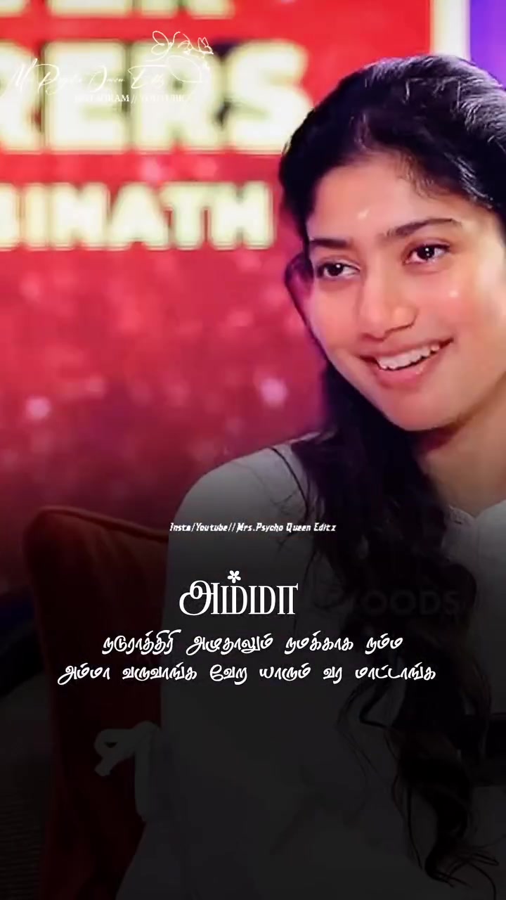 @🎼💘அம்ஷா🫶🏼🦋பாப்பா🫶🏼🦋💘