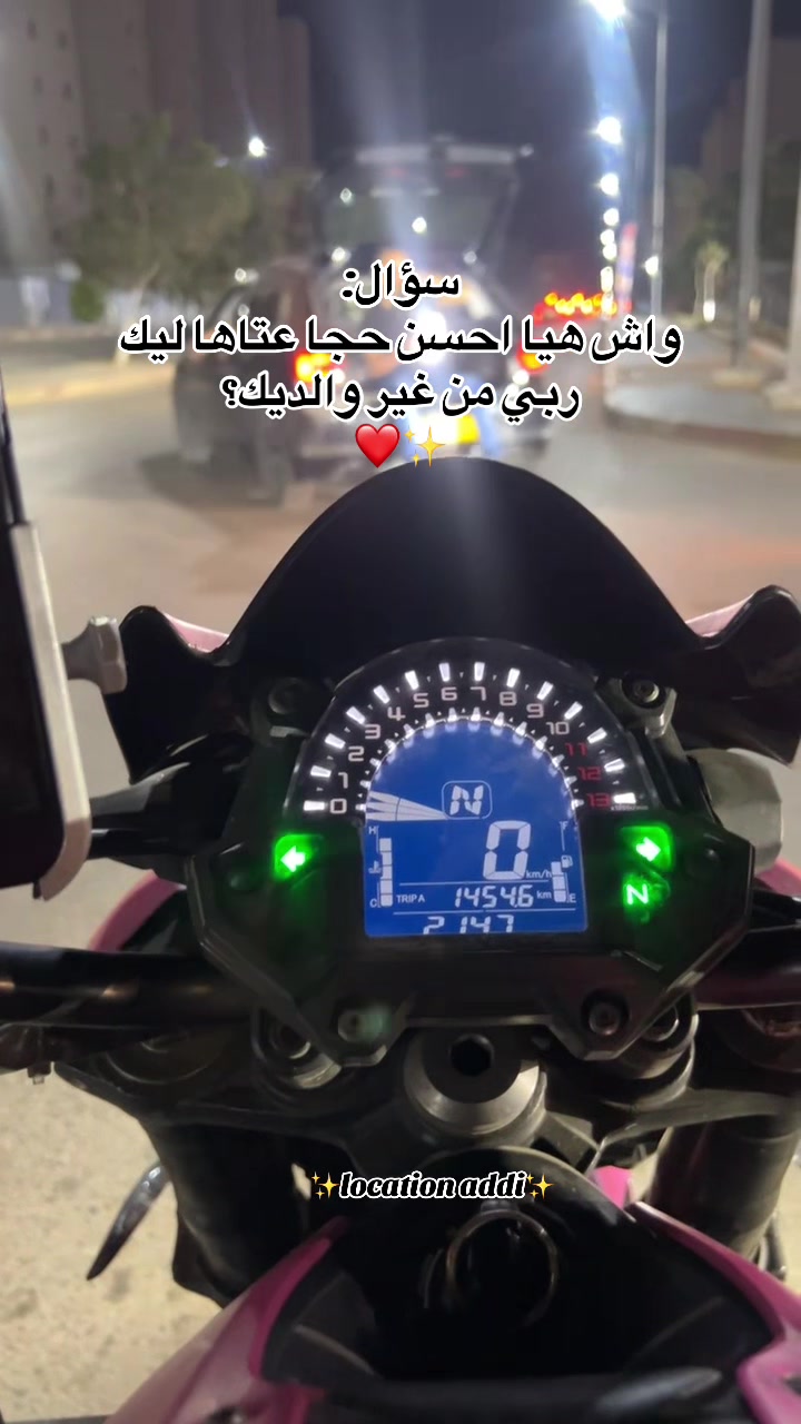 @location👑addi