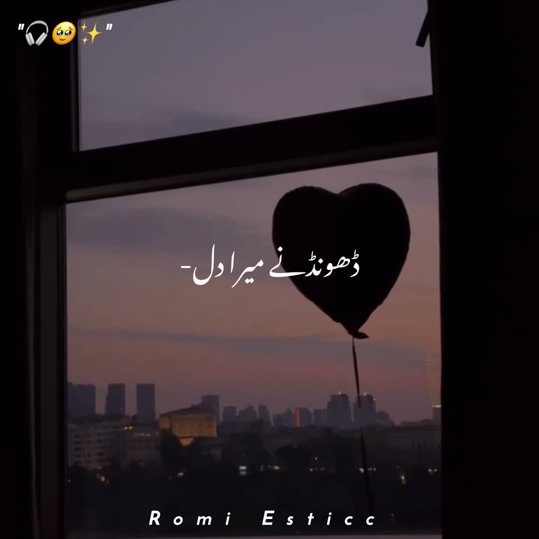 @Romi Esticc ๐งโจ