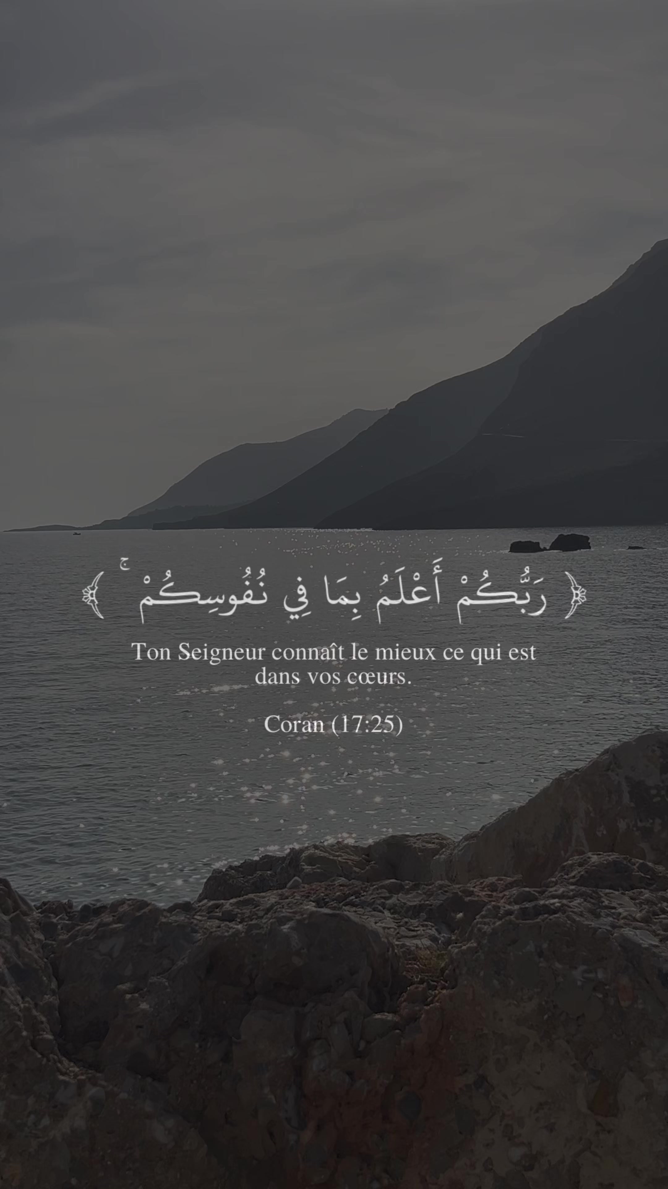 @فَارِس