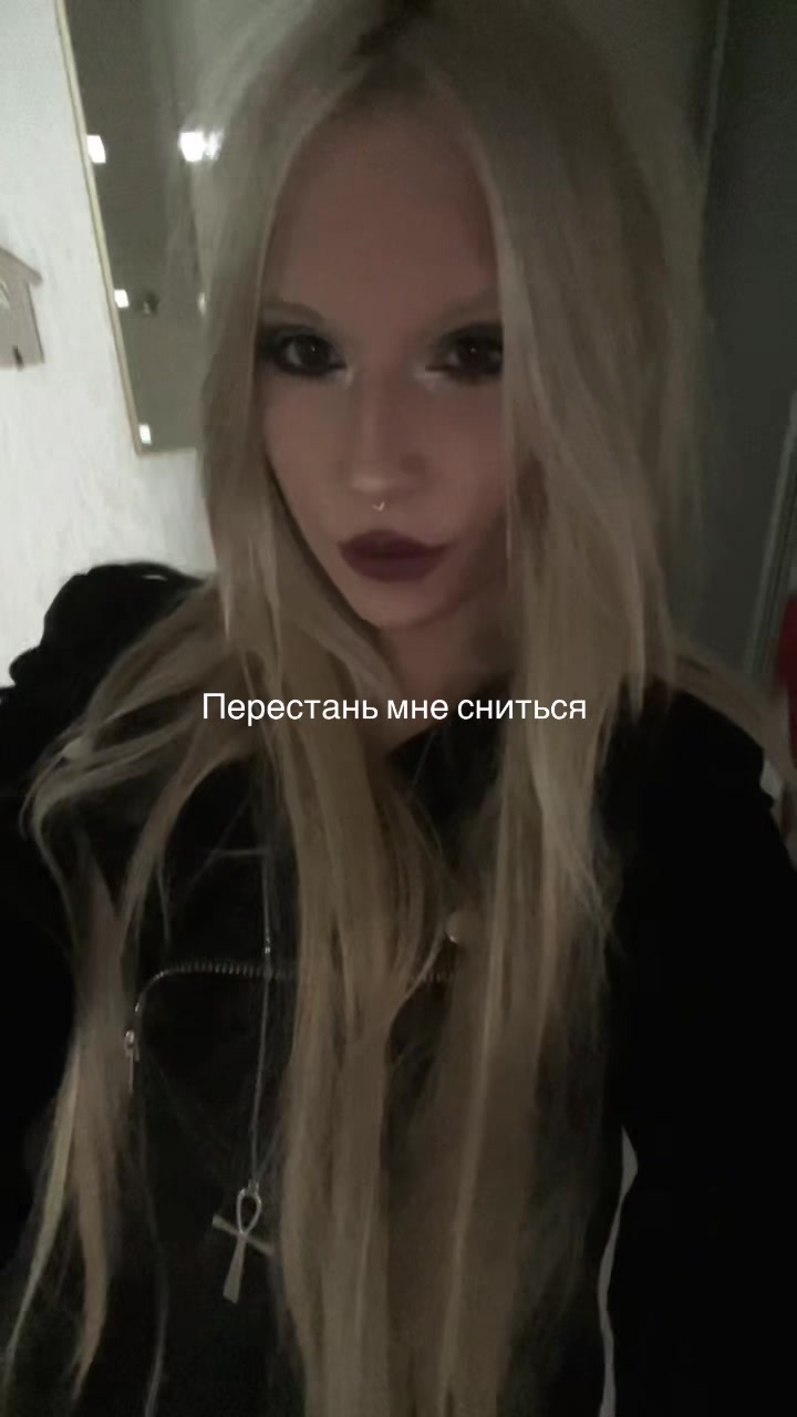 @Тгк moyrina