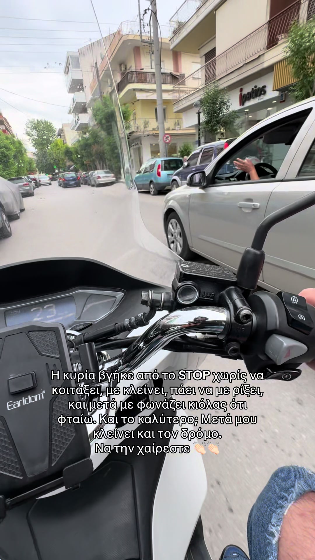 @Стасик
