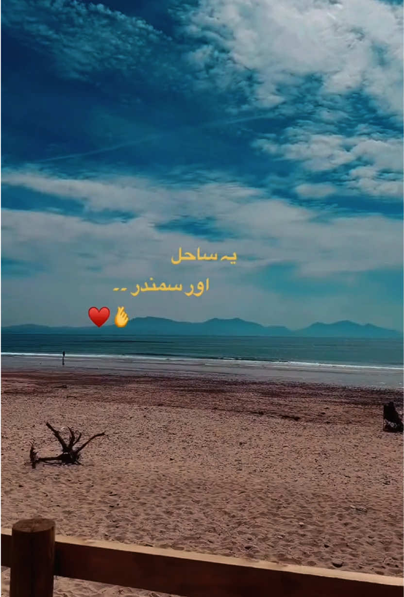 @Ermish_mushtaq75
