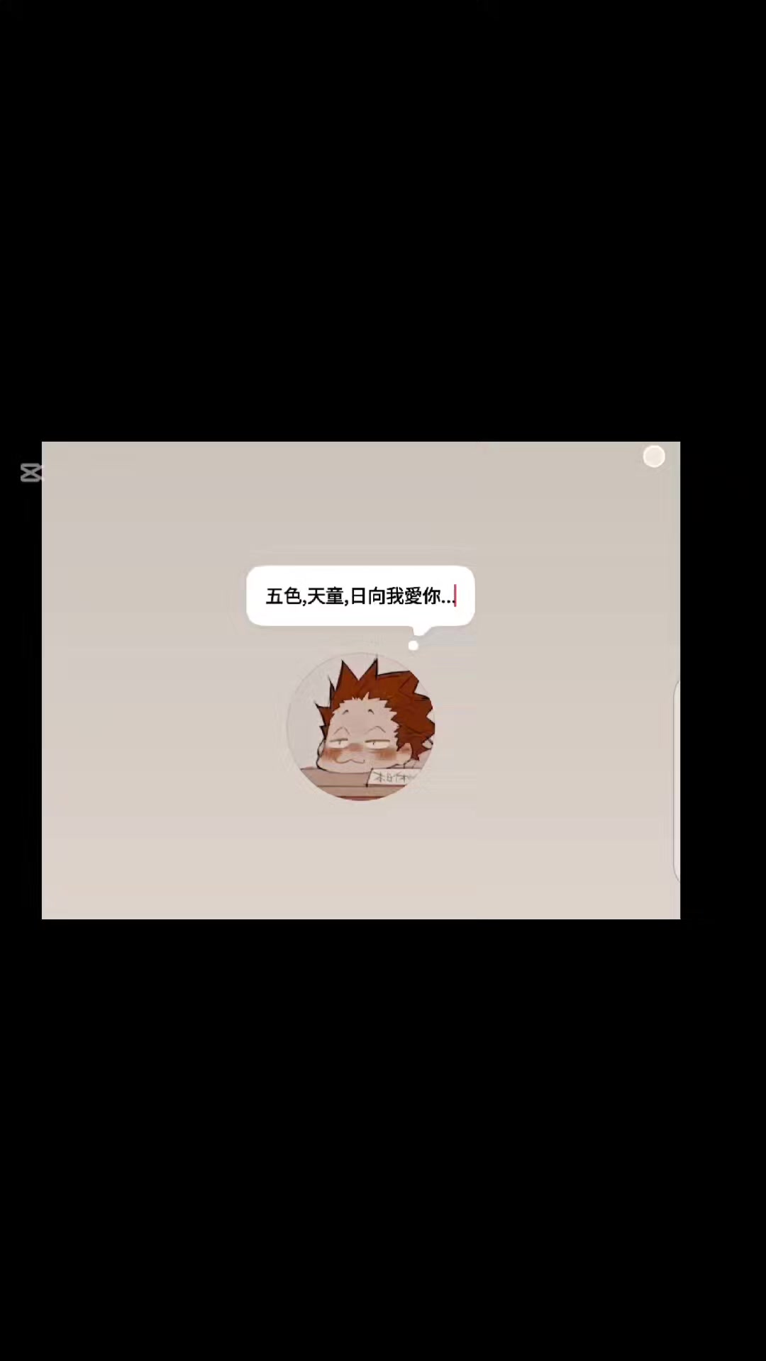 @淺幽是小喵!