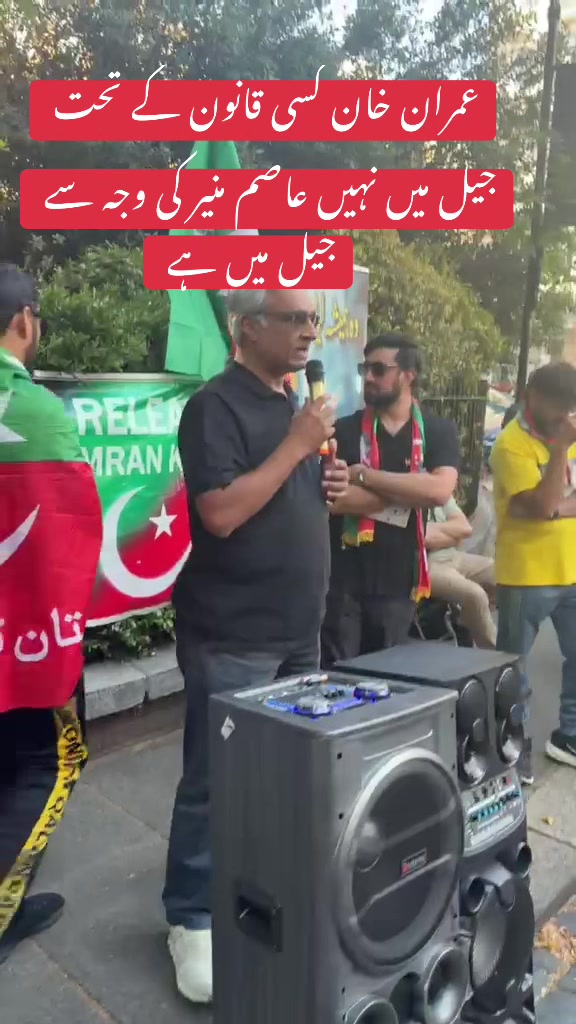 @PTI Official UK