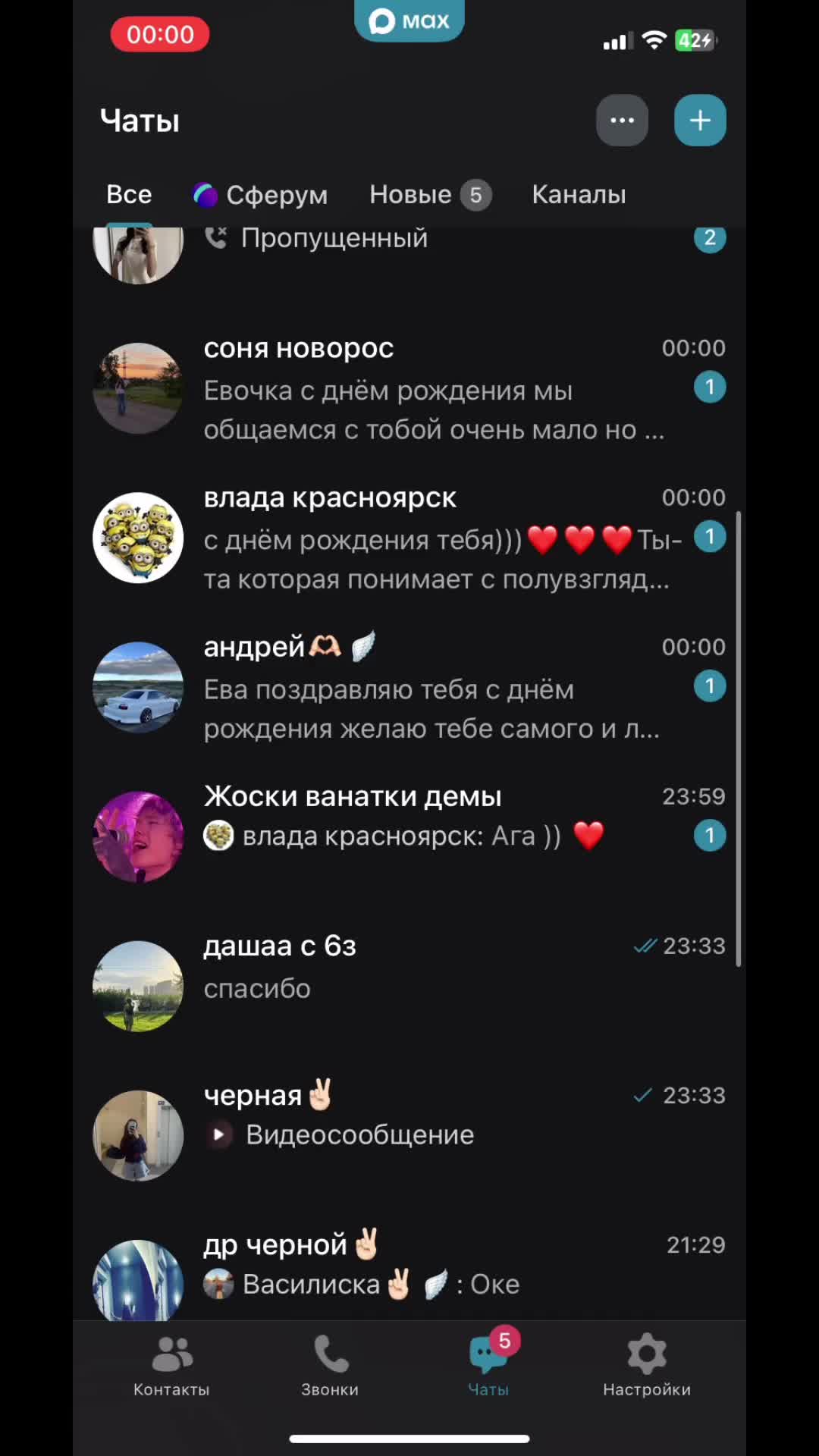 @чернаяяя👀