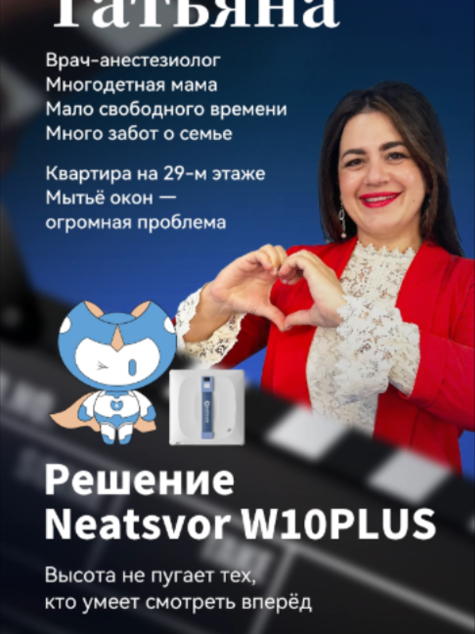 @NeatsvorOfficial